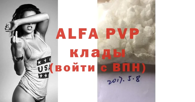 Alfa_PVP СК Карпинск