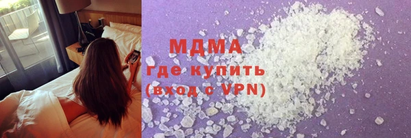 спиды Бугульма